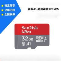 32G高速TF卡行车记录仪内存卡手机SD卡监控摄像头存储卡通用