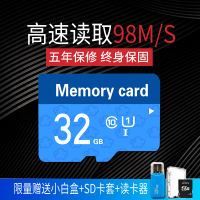 32g内存卡c10存储tf高速 行车记录仪专用tf卡32g手机内存通用