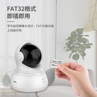 监控摄像头内存卡TF卡FAT32萤石C6C云台摄像头Micro SD存储卡