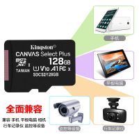 128G手机内存卡32G 64G高速TF卡 监控摄像头存储卡 闪存卡