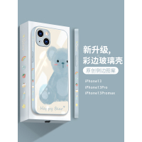 苹果13手机壳iphone13promax潮女新款13PM液态玻璃ins风POR网红卡通熊13pro硅胶13全包防摔适用