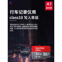 32g内存卡class10高速Microsd卡32g手机内存32g卡通用行车记录仪tf卡32g全新A1性能高速移动存储卡