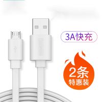 安卓数据线快充加长蓝牙耳机充电线器闪充micro usb适用于华为小米vivoppo荣耀三星手机通用充电宝正品
