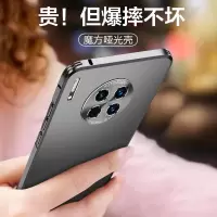 mate30手机壳mate30pro直边全包边魔方金属镜头epro防摔硬壳