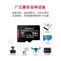 行车记录仪专用tf内存卡64g的高速内存储microsd汽车车载监控摄像头用gtf闪存小米360手机储存sd卡mini