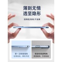 iPhone13手机壳苹果13ProMax玻璃Pro透明Max全包防摔超薄Mini保护套ip女款Por2021新款十三官