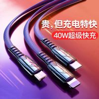 数据线三合一充电线一拖三6A超级快充器三线苹果华为三头车载三口
