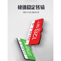 高速class10内存卡32g通用手机平板单反相机监控摄像头sd卡音箱行车记录仪tf卡32g全新高速移动存储卡