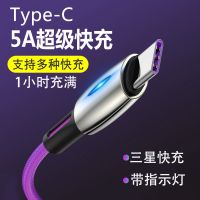 适用三星快充typec数据线A90/A80/A60/A70/A20S/A40S手机充电线长