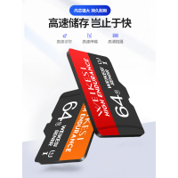 内存卡64g行车记录仪高速专用micro sd通用内存储卡手机tf卡监控