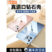 iPhone13手机壳苹果13ProMax透明玻璃Pro新款Max防摔mini超薄镜头全包保护套十三por外壳网红女款p