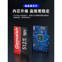 手机内存卡512g行车记录仪内存专用高速卡sd卡128g监控摄像头通用microsd卡相机64g内存储卡32gtf卡正品