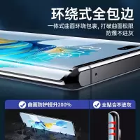 mate30pro钢化膜p40pro/p50曲屏nova8/7/9荣耀30pro手机膜v40