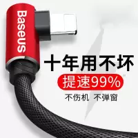 苹果数据线iPhone11快充iPhone13手机12充电线6s器8plus加长X冲电12pro弯头8平板ipadair