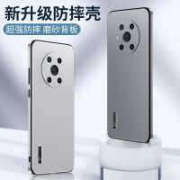 荣耀Magic3手机壳新款经典时尚超薄magic3Pro镜头全包防摔个性