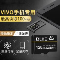 tf卡高速vivo手机内存卡Y55y51ay67y75x21x20z3y81y93存储卡