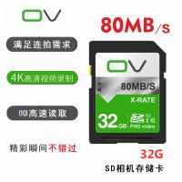 EOS 750D 760D 80d 1300D 6D 60D 70d 5D2单反相机 32G内存卡