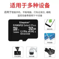 内存卡32g行车记录仪内存专用卡Micro sd卡64g高速储存tf卡