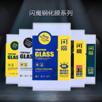 苹果7plus钢化膜iPhone11promax全屏覆盖7/8p手机XS适用于8plus贴膜iPhoneXR蓝光X抗摔i
