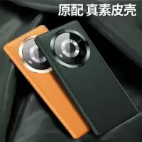 华为荣耀Magic3手机壳magic3pro素皮保护套原装超薄魔法3至臻版男