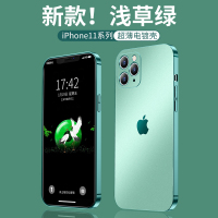 苹果11手机壳iphone11新款仿真超薄磨砂11promax防摔套液态硅胶11pro全包女网红软潮男11耐脏高级感十一