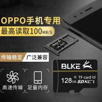 TF卡c10高速OPPO手机内存卡a3 r7s r11S k1 a5 a7 r15存储卡