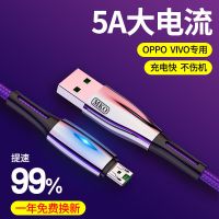 适用oppo数据线快充安卓r9s/e11/r15x/r7s/a59/a77/a57手机充电线