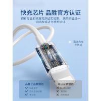 适用iPhone13数据线11苹果12充电线器6手机XS快充X加长XR单头8p短iPad平板6s闪充ios冲PD2米Ma