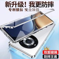 荣耀Magic3手机壳华为3Pro全包防摔MAG3卡扣磁吸双面玻璃保护套潮
