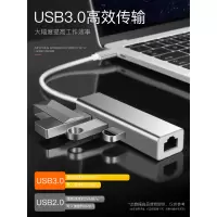 usb转网线转换器type-c适用联想苹果macbookpro华为华硕air笔记本电脑手机网络接口接头器扩展坞转接网口m