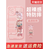 iphone13手机壳苹果13pro新款透明13mini手机套女款十三pro粉色磨砂男暴力熊苹果13promax手机壳1