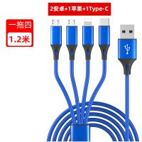 一拖四充电线器3手机多头万能拖三四合一5A快充4|[两个安卓+苹果+Type-C] 一拖四蓝色鱼丝[1.2米]+3A插头