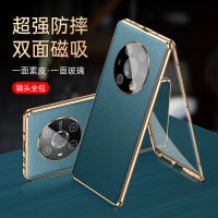 荣耀Magic3手机壳新款素皮双面玻璃magic3Pro全包镜头超薄保护壳