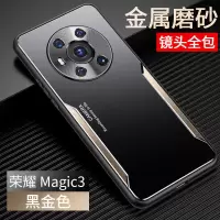荣耀Magic3手机壳magic3Pro新款金属磨砂镜头全包防摔套男款por壳