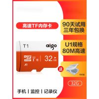 tf卡32g内存卡sd行车记录仪存储卡microsd卡小米监控摄像头内存专用卡class10高速手机32gb卡储存fat