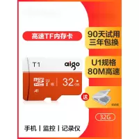 tf卡32g内存卡sd行车记录仪存储卡microsd卡小米监控摄像头内存专用卡class10高速手机32gb卡储存fat