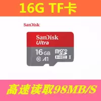 128g内存卡64g手机平板相机通用TF内存卡32g监控16g存储卡TF|16GB16GTF卡