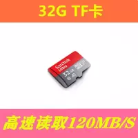 128g内存卡64g手机平板相机通用TF内存卡32g监控16g存储卡TF|32GB32GTF卡