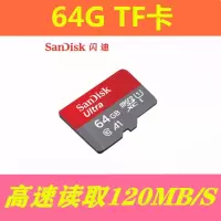 128g内存卡64g手机平板相机通用TF内存卡32g监控16g存储卡TF|64GB64GTF卡