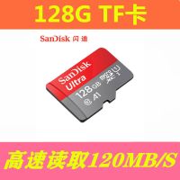 128g内存卡64g手机平板相机通用TF内存卡32g监控16g存储卡TF|128GB128GTF卡