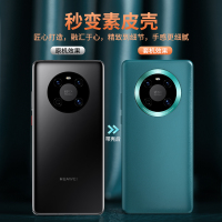 华为mate40手机壳mate30真皮mate20全包pro+防摔pro保护套男女款