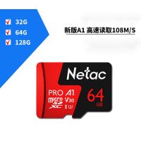 64G内存卡U3高速行车记录仪TF卡128G监控摄像头32G手机SD卡