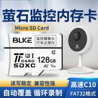 监控摄像头内存卡tf卡16g32g64g128g专用高速存储卡microSD卡