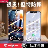 苹果11钢化膜全包防摔iPhone13ProMax手机12抗蓝光高清XS全屏覆盖