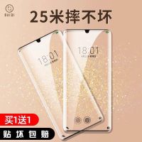 华为p30pro钢化膜p50pro全屏华为p40玻璃手机膜曲面全覆盖防蓝光