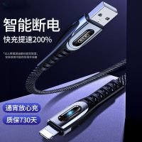 快充苹果数据线安卓vivo华为充电线typec魅族OPPO手机加长8p通用