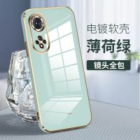 华为Nova9手机壳9Pro保护套RTE-AL00防摔NAM-AL00磨砂软男女新款