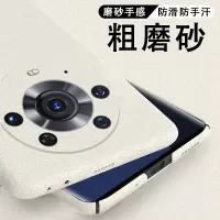 荣耀Magic3手机壳超薄粗磨砂硬壳至臻版Magic3Pro简约个性保护套
