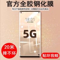 11钢化膜10全胶11pro曲面屏10pro/11ultra防窥mix4手机膜