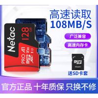 内存卡32g/64g/128g手机相机tf卡4k高速sd卡行车记录仪存储卡